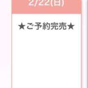 ヒメ日記 2026/02/23 23:10 投稿 みなみ E+アイドルスクール品川店