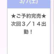 ヒメ日記 2026/03/08 16:00 投稿 みなみ E+アイドルスクール品川店
