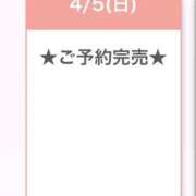 ヒメ日記 2026/04/06 05:50 投稿 みなみ E+アイドルスクール品川店