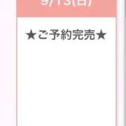 ヒメ日記 2026/09/14 17:00 投稿 みなみ E+アイドルスクール品川店