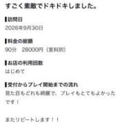 ヒメ日記 2026/09/30 18:30 投稿 みなみ E+アイドルスクール品川店