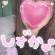 ヒメ日記 2026/02/23 07:39 投稿 しずか スピードエコ日本橋店