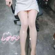 ヒメ日記 2026/04/18 08:09 投稿 しずか スピードエコ日本橋店