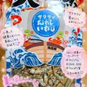 ヒメ日記 2026/06/12 14:29 投稿 しずか スピードエコ日本橋店