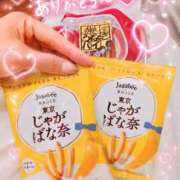 ヒメ日記 2026/07/24 08:48 投稿 しずか スピードエコ日本橋店