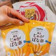 ヒメ日記 2026/08/10 21:03 投稿 しずか スピードエコ日本橋店