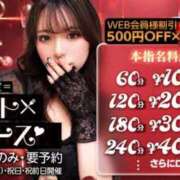 ヒメ日記 2026/08/12 13:43 投稿 しずか スピードエコ日本橋店