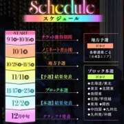 ヒメ日記 2026/09/04 07:43 投稿 しずか スピードエコ日本橋店