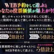 ヒメ日記 2026/09/17 22:33 投稿 しずか スピードエコ日本橋店