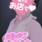 ヒメ日記 2026/01/11 17:48 投稿 もも エマニエル秋葉原