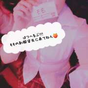 ヒメ日記 2026/02/09 20:49 投稿 もも エマニエル秋葉原