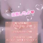 ヒメ日記 2026/03/20 22:20 投稿 もも エマニエル秋葉原