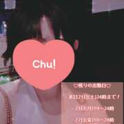 もも 残り3日！🍑 エマニエル秋葉原