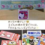 たま ^^ ラブレター