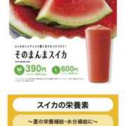 たま () ラブレター