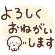 雪（ゆき） 明日からまたよろしくお願いします❤️ NOA（ノア）