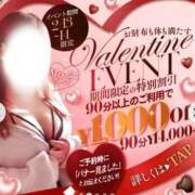 ヒメ日記 2026/02/14 07:40 投稿 Mrs.あずさ 禁断のMrs.CLUB