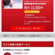 ヒメ日記 2026/02/26 14:50 投稿 Mrs.あずさ 禁断のMrs.CLUB