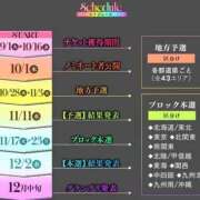 ヒメ日記 2026/08/15 16:50 投稿 Mrs.あずさ 禁断のMrs.CLUB