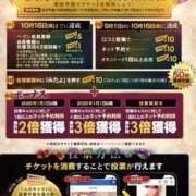 ヒメ日記 2026/09/08 20:20 投稿 Mrs.あずさ 禁断のMrs.CLUB