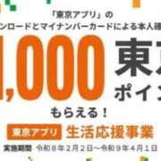ヒメ日記 2026/02/10 14:12 投稿 らん 熟女の風俗最終章　越谷店
