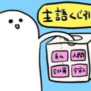 ヒメ日記 2026/02/06 19:25 投稿 らん 熟女の風俗最終章 西川口店