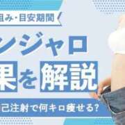 ヒメ日記 2026/02/09 11:32 投稿 らん 熟女の風俗最終章 西川口店