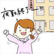 ヒメ日記 2026/02/17 15:22 投稿 らん 熟女の風俗最終章 西川口店