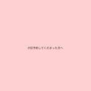 ひめ♡可愛さ全開の18歳 17日ご予約の方すみません😭 CLUB A〜クラブエース〜