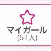 りつか 50人突破✨️ 学園collection