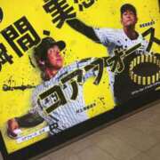 ヒメ日記 2026/01/25 17:06 投稿 ななせ Cawaiiハイ！スクールリターンズ