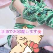 ヒメ日記 2026/01/30 12:45 投稿 ななせ Cawaiiハイ！スクールリターンズ