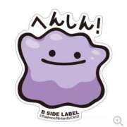 ヒメ日記 2026/03/01 16:00 投稿 ななせ Cawaiiハイ！スクールリターンズ