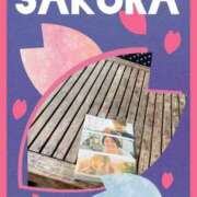 ヒメ日記 2026/03/03 12:03 投稿 ななせ Cawaiiハイ！スクールリターンズ