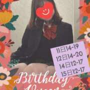 ヒメ日記 2026/03/11 13:45 投稿 ななせ Cawaiiハイ！スクールリターンズ