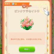 ヒメ日記 2026/03/15 16:01 投稿 ななせ Cawaiiハイ！スクールリターンズ