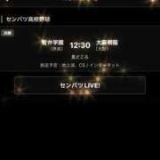 ヒメ日記 2026/03/31 12:16 投稿 ななせ Cawaiiハイ！スクールリターンズ