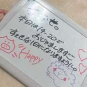 ヒメ日記 2026/04/02 13:45 投稿 ななせ Cawaiiハイ！スクールリターンズ