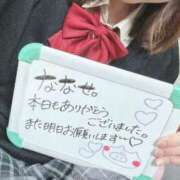 ヒメ日記 2026/04/04 17:31 投稿 ななせ Cawaiiハイ！スクールリターンズ