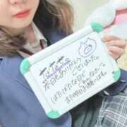 ヒメ日記 2026/04/09 19:24 投稿 ななせ Cawaiiハイ！スクールリターンズ