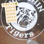 ヒメ日記 2026/04/10 19:01 投稿 ななせ Cawaiiハイ！スクールリターンズ