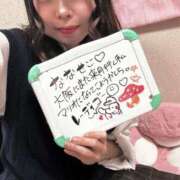 ヒメ日記 2026/04/12 11:31 投稿 ななせ Cawaiiハイ！スクールリターンズ