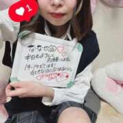 ヒメ日記 2026/04/15 13:30 投稿 ななせ Cawaiiハイ！スクールリターンズ