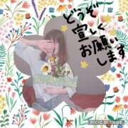 ヒメ日記 2026/05/14 09:02 投稿 ななせ Cawaiiハイ！スクールリターンズ