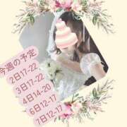 ヒメ日記 2026/06/01 20:16 投稿 ななせ Cawaiiハイ！スクールリターンズ