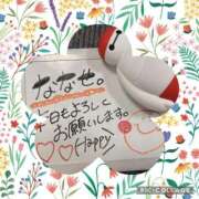 ヒメ日記 2026/06/04 13:41 投稿 ななせ Cawaiiハイ！スクールリターンズ