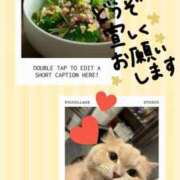 ヒメ日記 2026/06/18 13:45 投稿 ななせ Cawaiiハイ！スクールリターンズ