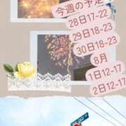 ヒメ日記 2026/07/27 07:15 投稿 ななせ Cawaiiハイ！スクールリターンズ
