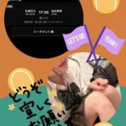 ヒメ日記 2026/08/05 16:30 投稿 ななせ Cawaiiハイ！スクールリターンズ