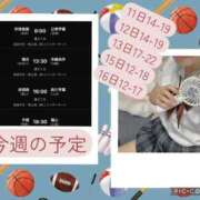 ヒメ日記 2026/08/10 07:44 投稿 ななせ Cawaiiハイ！スクールリターンズ